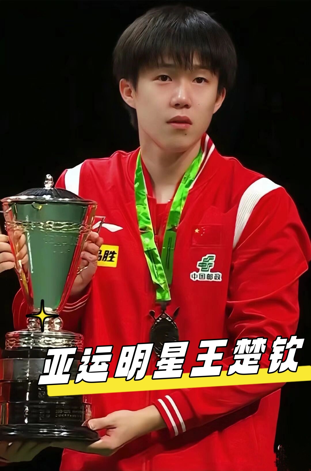 作为刚性指 作为刚性指