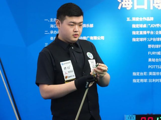 其次